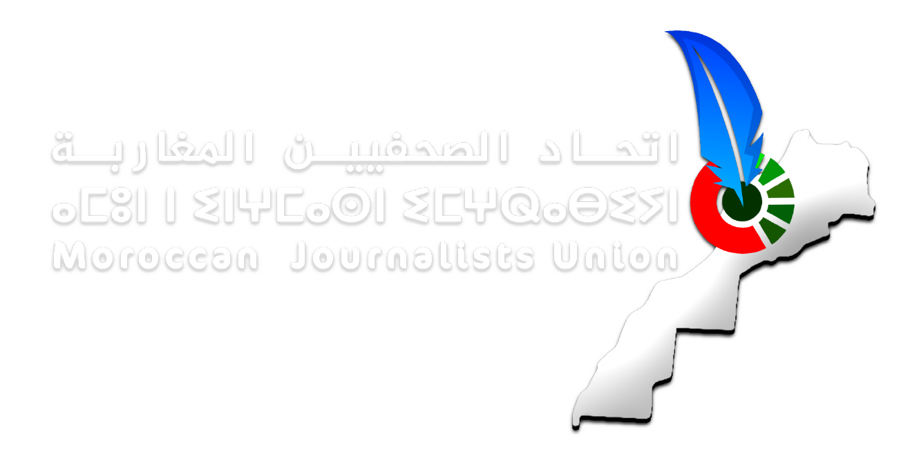 logo-mju-e1733145161783